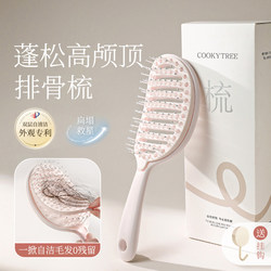Fluffy High-Crown Self-Cleaning Paddle Brush for Home Styling, Large Size, Anti-Static, Women's Exclusive, 2025 New Model