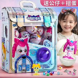 [Can be carried on the shoulder] Gashapon machine school bag June 1st gift