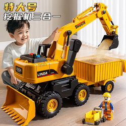 Taoqiantian Large Excavator Toy Car for Children, Bulldozer, Snow Shovel, Dump Truck, Engineering Vehicle, Excavator, Loader for Boys