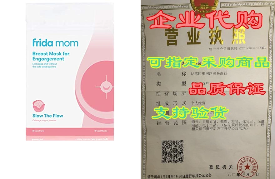 Frida Mom Breast Mask For Engorgement Slow The Flow