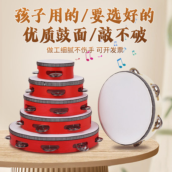 
Tambourine dance props kindergarten teacher children Xiaoling drum Xinjiang professional percussion instrument grading ringing bell