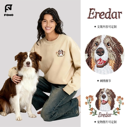 High-end customized pet embroidered round neck sweatshirt
