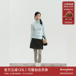 
ANNATTO original design autumn and winter new A-line dark brown and green skirt with blue bottoming top suit for women