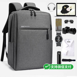 Bzbc Backpack Business Large-Capacity Travel Bag Men's Commuter Computer Backpack Junior High School and High School College Student Bag