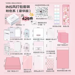 Manufacturer's Small Card Packaging Material Set, Complete with Folding Pages, Sealing Stickers, and Airplane Boxes. Small Card Packaging Materials