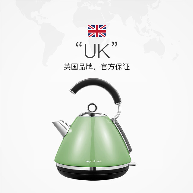 Mofei electric kettle home office electric kettle stainless steel ...