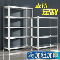 Stainless Steel Rack Kitchen Storage Rack Floor-Standing Multi-Layer Microwave Rack Balcony Storage Rack Vegetable Rack