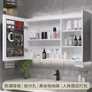 Cơ thể con người cảm biến tủ gương thông minh tủ đựng đồ trang điểm treo tường hộp gương phòng tắm có đèn riêng có kệ gương