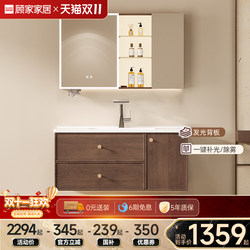 Gujia Home Ceramic Integrated Bathroom Cabinet Combination