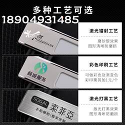 Open Source Badge Holder, Paper Card Holder, Hotel Work Badge, Pin-Type Name Tag, Property Employee Id Badge, Magnet