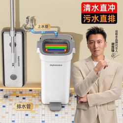 Jiabanshou Mop - One-Sweep Clean, Household Lazy Mop with Automatic Water Change, No Hand Washing Needed, Flat Mop with Bucket, Floor Cleaning Magic Tool