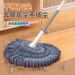 Jiabanshou Self-Wringing Old-Fashioned Mop for Home Use, Hands-Free Cleaning, One-Step Clean, Dual-Use for Dry and Wet, Water-Absorbing Mop