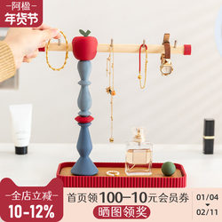 Aying Necklace, Key, Watch, Jewelry Small Storage Box, Cute Cabinet, Dressing Table, Perfume Display Tray, Storage Rack