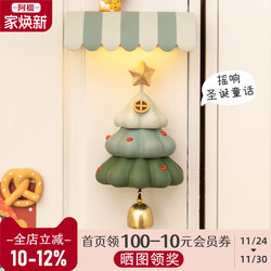 A-Ying Entrance Door Wind Chime Pendant Dopamine Magnetic Night Light Kitchen Children's Room Wardrobe Christmas Wall Decoration