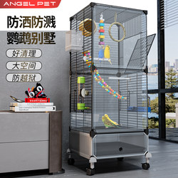 Bird Cage, Parrot Cage, Large Household Cage for Budgerigars, Cockatiels, and Lovebirds, New Splash-Proof Luxury Villa with Breeding Box