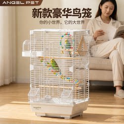 Birdcage Parrot Cage for Lovebirds and Budgerigars, New Ecological Luxury Villa-Style Ornamental Cage, 2026 New Model