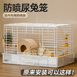 Rabbit Cage with Anti-Urination Feature, Guinea Pig-Specific, Indoor and Outdoor Large Rabbit Cage, Luxury Villa Pet House