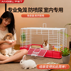 Rabbit Cage for Home Use, Rabbit Cage Specifically for Winter, New Indoor Luxury Extra-Large Size, Anti-Urination Supplies