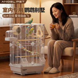 Bird Cage Parrot Cage Lovebird Budgie New Ecological Special Large Villa Ornamental Luxury Cage 2026 New Model