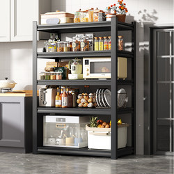 Kitchen Storage Rack Floor-Standing Multi-Layer Household Microwave Oven Multi-Functional Storage Pot Rack Cabinet Storage Rack Shelf