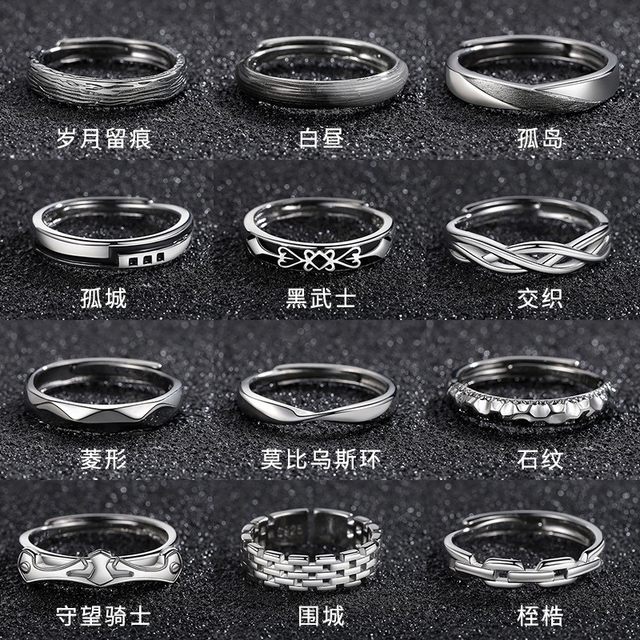 Combination stacked rings for men's trendy personality opening niche design frigid style simple retro ring single ring