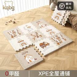 Baby Crawling Mat, Thickened and Interlocking, Suitable for Home Use in the Living Room, Xpe Eco-Friendly Anti-Fall Crawling Mat, Children's Foam Floor Mat