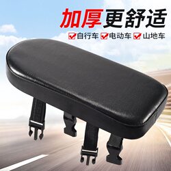 Thickened Bicycle Rear Seat Cushion, Mountain Bike Rear Seat Cushion, Electric Vehicle Comfortable Child Seat, Shelf Soft Cushion