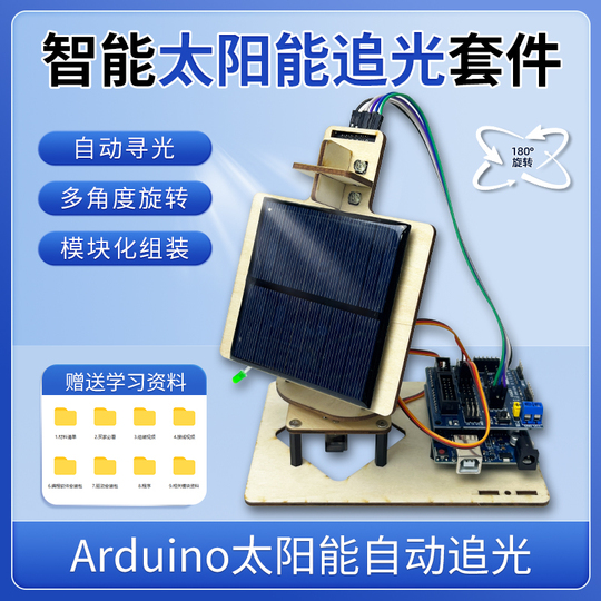 Production Microcontroller Programming Smart solar light chasing arduino microcontroller programming maker ...