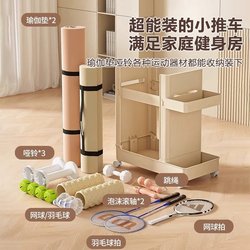 Yoga Mat Storage Basket Trolley Fitness Equipment Storage Rack Badminton Racket Storage Rack Gap Storage Basket E