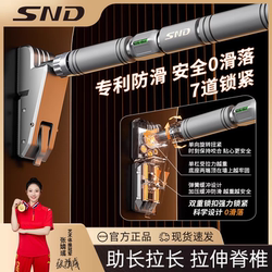 Schneider Pull-Up Bar for Home Indoor Fitness Equipment, Pull-Up Equipment for Children, No-Drill Wall-Mounted Door Frame for Home Use