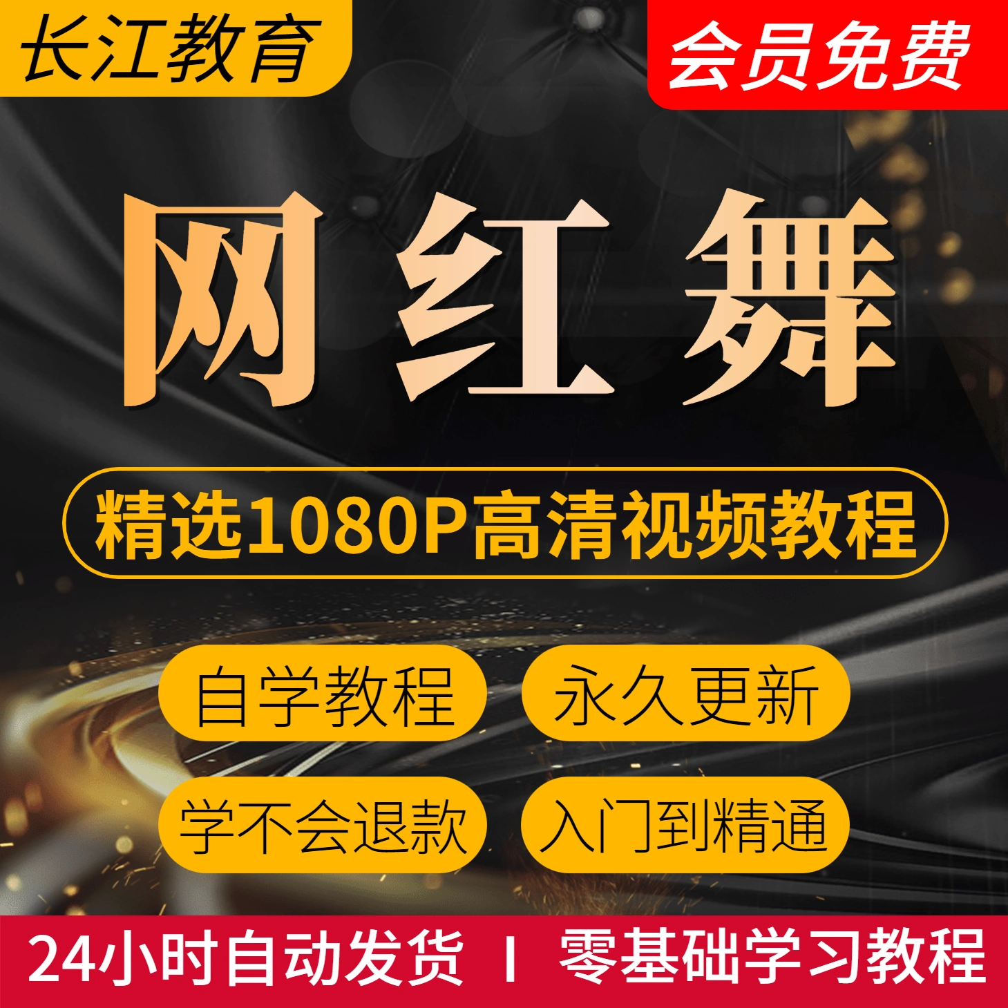 街舞Hiphop零基础视频教程少儿街舞嘻哈舞蹈教学全套课程入门成人-Taobao