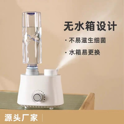 Mineral Water Air Humidifier for Home Use, Large Mist Volume, Desktop Creative Small Portable Humidifier for Office Use