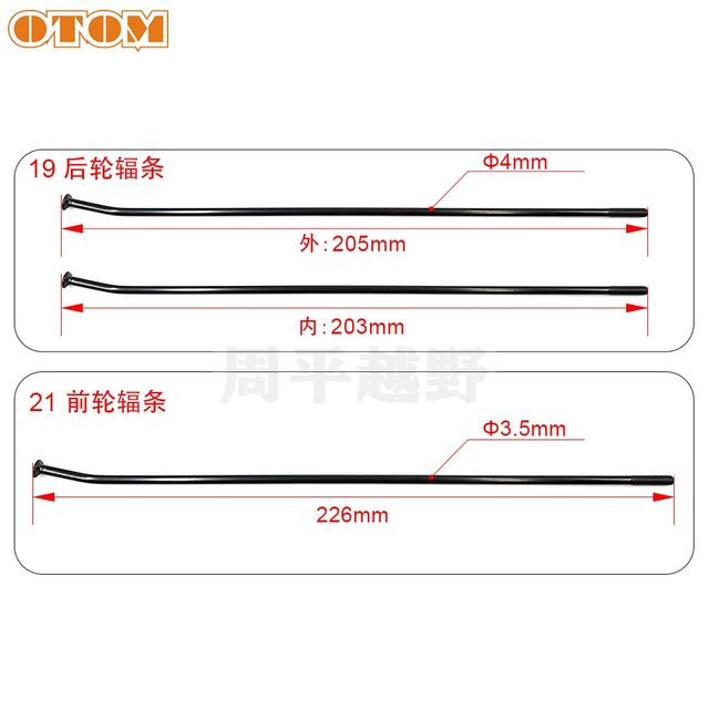 Suitable For Kxf Off-road Motorcycle Spoke Wire Kx125250kx250450f 