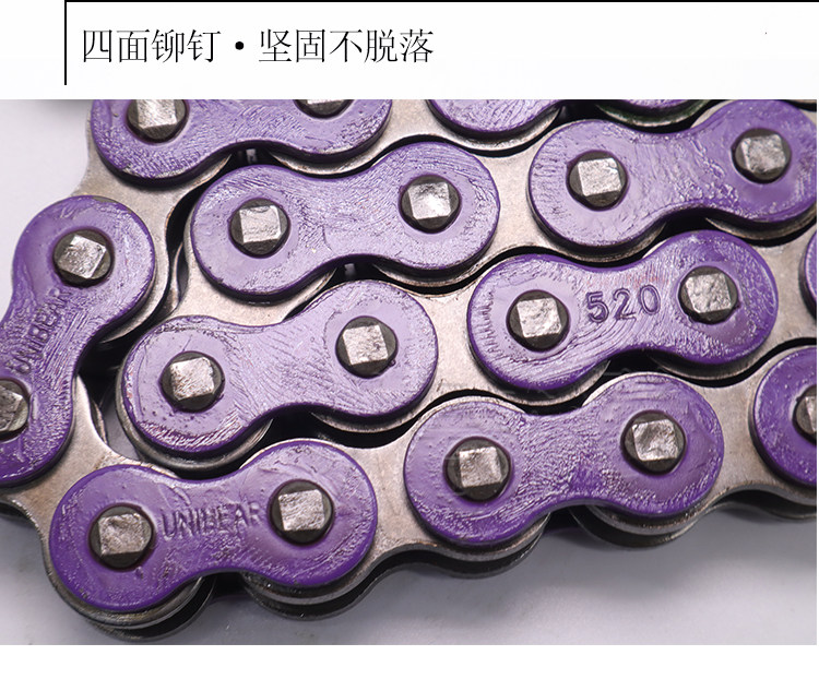 UNIBEAR offroad motorcycle chain 520 universal set nonslip color