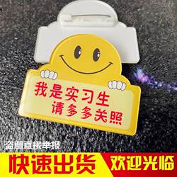 Acrylic Name Badge with Smiley Face I Am an Intern Please Be More Considerate Company Hotel New Employee Badge Pin