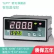 XMTF-3411 Bộ điều khiển nhiệt độ thông minh có độ chính xác cao K-loại mét màn hình hiển thị kỹ thuật số nhiệt công nghiệp pid lò nướng kỹ thuật số pt100