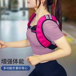 Weight-Bearing Vest, Steel Ball Invisible Vest, Sandbag Sandcoat, Ultra-Thin Weighted Running Training Vest, Fitness Sports Equipment