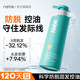 Nebe anti-hair loss shampoo, solid hair, oil control, fluffy, anti-dandruff, anti-breakage shampoo, Platycladus orientalis leaf essence, genuine for men and women