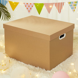 2026 New Year Gift Box Empty Box Birthday Gift Box Large Gift Box Packaging Box Snack Carton Men's Kraft Paper Solid Color