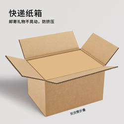 New Year Kraft Paper Gift Box for Gift Giving, Mailing, Thickened and Reinforced Packaging Box, Moving, Express Delivery, Large Size Packing Box