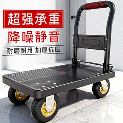 Small Cart for Carrying Goods, Handcart, Flatbed Cart, Trailer, Portable, Silent, for Home Use, Foldable, for Delivery, Transport Cart