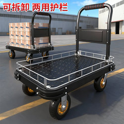 Fence Steel Plate Trolley, Silent Handcart for Transporting Goods, Household Flatbed Cart, Folding Hand-Pulled Cart, Portable Trailer