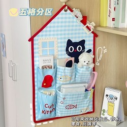 Dopamine-Style Small Hanging Bag for Dormitory Wall-Mounted Storage, Hanging Behind the Door for Phone Storage, Wall-Mounted Storage Organizer