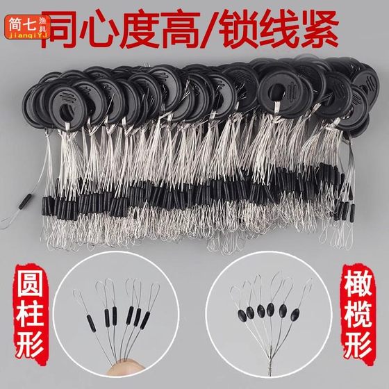 Space Bean Rubber Set Bulk Small olive Type Piltous Fishing Special Fishing Tool Accessories Free Shipping
