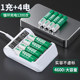 Battery rechargeable No. 5 Battery 7 Battery Set Home Remote Control Toy Large Capacity Charging No. 5 No. 7 Battery