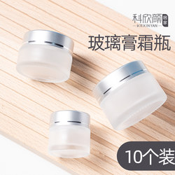 Cosmetic Cream Dispensing Bottle Box, Foundation Liquid, High-End Glass Lotion, Small Empty Bottle, Sample Travel Portable Set