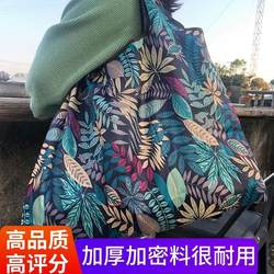 Thickened Grocery Shopping Bag, Eco-Friendly Supermarket Shopping Bag, Foldable, Portable, Large-Capacity Tote Bag for Travel
