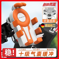 Suitable for extreme nuclear electric vehicle mobile phone holder anti-shock and anti-shake 2025 new ae6ae2ae8/ae5ipro/ez3i