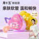 Zhou Shiwu probiotic topical honey dew suitable for pregnant women and pregnant women for late pregnancy expectation products patented hose