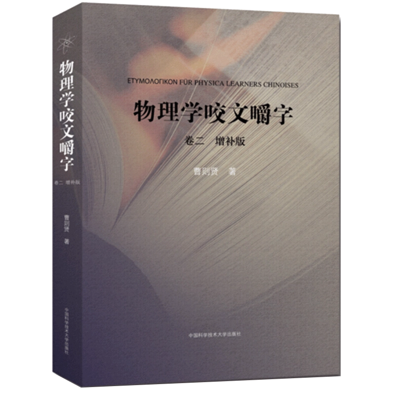 量子力学(2) Amazon.co.jp: 量子力学 第2版 (物理学スーパーラーニング